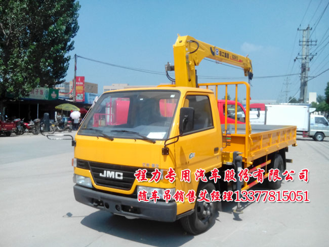 可以上藍牌隨車吊江鈴藍牌隨車吊