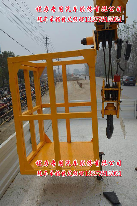 國四天錦隨車吊東風天錦DFL起重運輸車