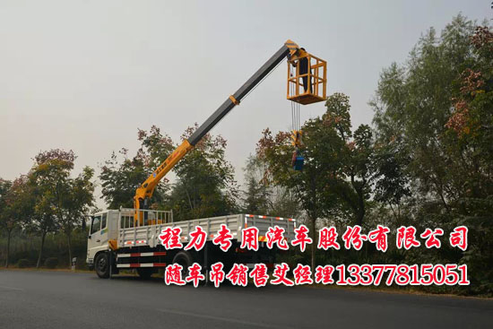 國四天錦隨車吊東風天錦DFL起重運輸車