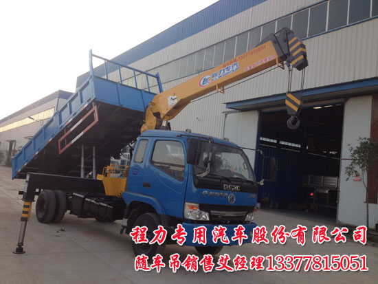 東風勁卡隨車吊4噸國四勁卡隨車起重運輸車