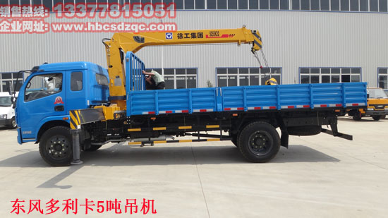 東風多利卡隨車吊程力5噸隨車起重運輸車