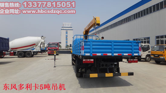 東風多利卡隨車吊程力5噸隨車起重運輸車