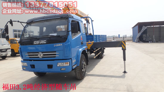 東風多利卡隨車吊程力5噸隨車起重運輸車