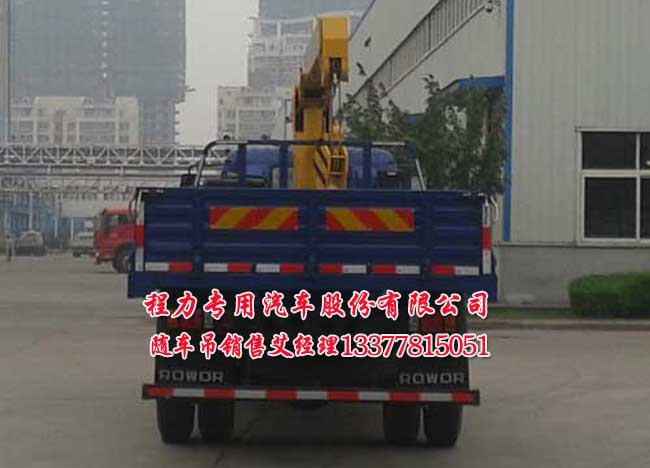 福田5噸隨車吊國(guó)四福田起重運(yùn)輸車
