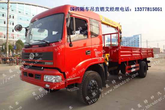 十通牌隨車吊STQ5101JSQN4