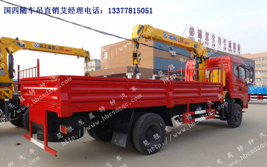 十通牌隨車吊STQ5101JSQN4