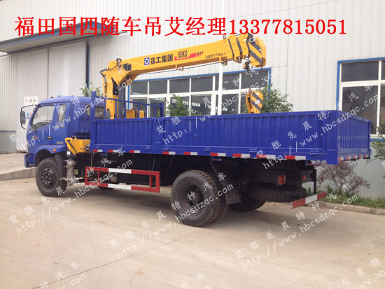6.3噸福田隨車吊6.3噸環(huán)保公告貨車帶吊