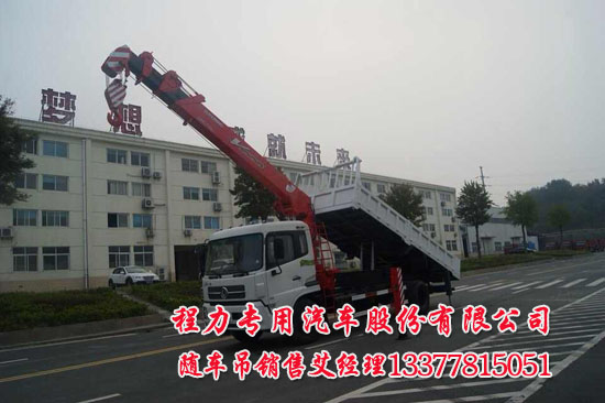 天錦隨車(chē)吊EQ5166JSQZM貨車(chē)吊