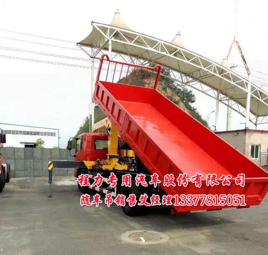 天錦隨車(chē)吊EQ5166JSQZM貨車(chē)吊