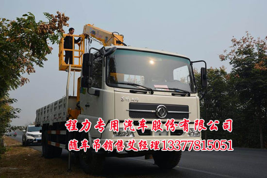 天錦隨車(chē)吊EQ5166JSQZM貨車(chē)吊