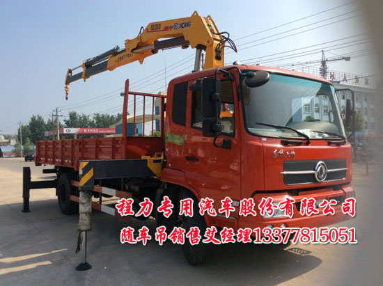天錦隨車(chē)吊EQ5166JSQZM貨車(chē)吊