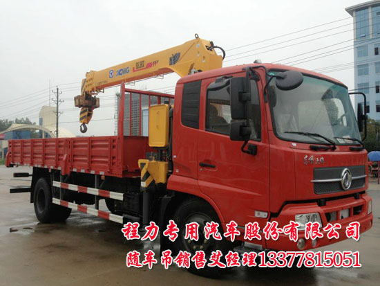 東風(fēng)天錦隨車吊廠家直銷