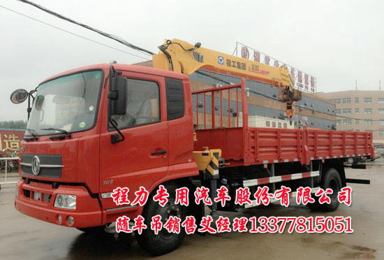 東風(fēng)天錦隨車吊國(guó)四康機(jī)起重運(yùn)輸車