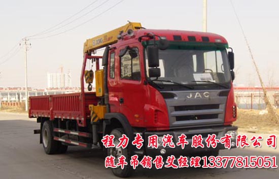 江淮國四隨車吊江淮隨車吊