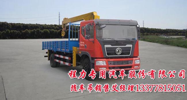 ISB170 40隨車吊EQ5160JSQF1型隨車起重運輸車