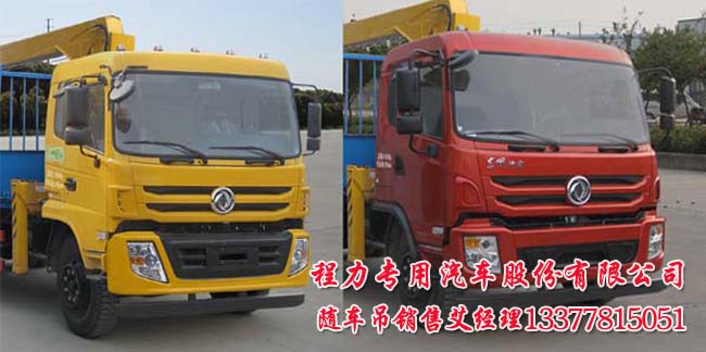 ISB170 40隨車吊EQ5160JSQF1型隨車起重運輸車