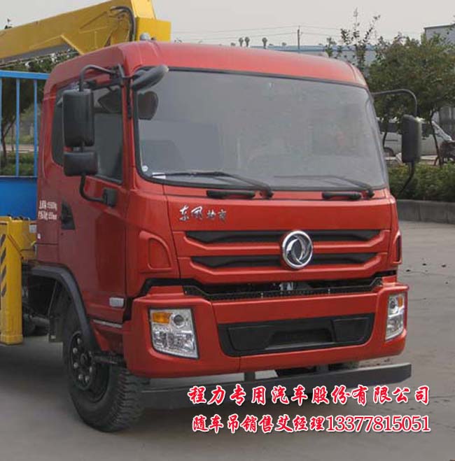 ISB170 40隨車吊EQ5160JSQF1型隨車起重運輸車