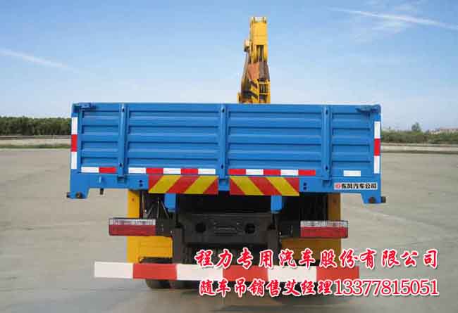 ISB170 40隨車吊EQ5160JSQF1型隨車起重運輸車