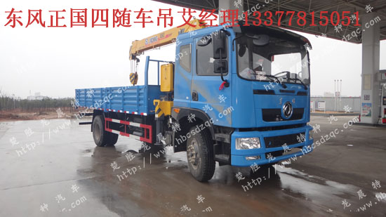 吊集裝箱專用隨車吊東風(fēng)隨車起重運(yùn)輸車