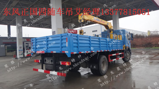 吊集裝箱專用隨車吊東風(fēng)隨車起重運(yùn)輸車