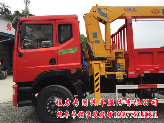 征夢隨車吊東風(fēng)牌EQ5168JSQZM型隨車起重運(yùn)輸車