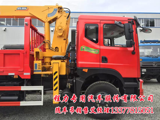 征夢隨車吊東風(fēng)牌EQ5168JSQZM型隨車起重運(yùn)輸車
