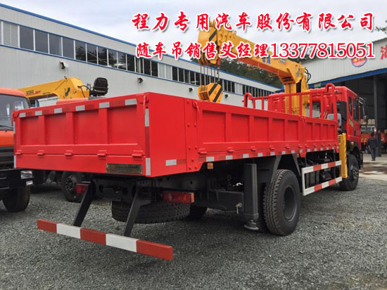 征夢隨車吊東風(fēng)牌EQ5168JSQZM型隨車起重運(yùn)輸車