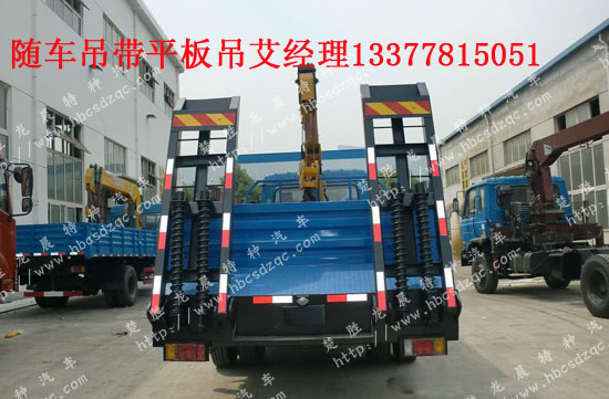 8噸東風多功能隨車吊平板運輸車神宇牌DFS5168JSQL6.3噸起重運輸車