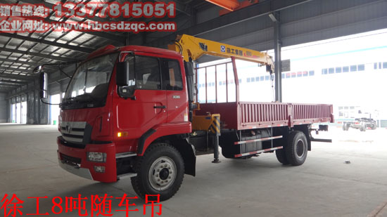 8���칤�S܇(ch��)���칤��NXG5160JSQ4��6.3��