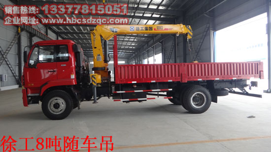 8���칤�S܇(ch��)���칤��NXG5160JSQ4��6.3��