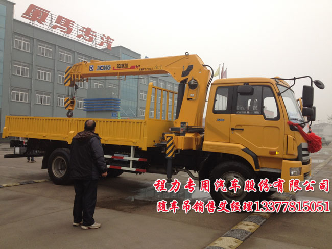 8���칤�S܇(ch��)���칤��NXG5160JSQ4��6.3��