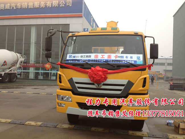 8���칤�S܇(ch��)���칤��NXG5160JSQ4��6.3��