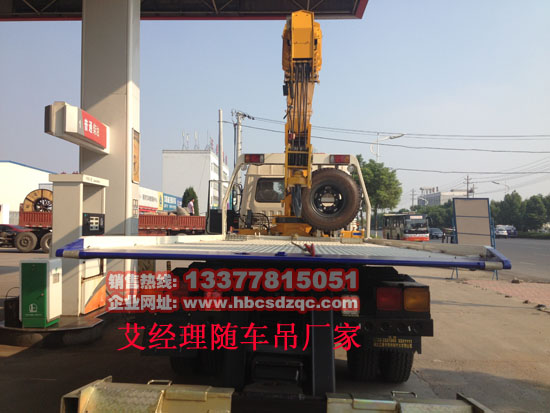 8噸多功能隨車吊程力威牌CLW5163TQZT4型清障車