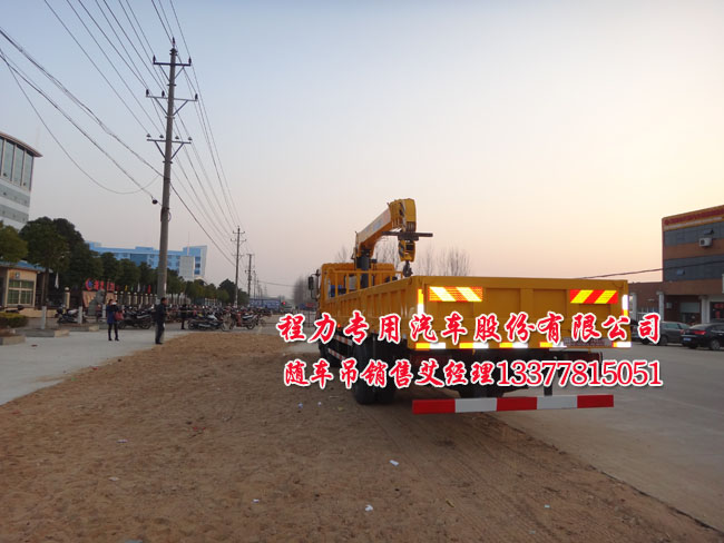 10噸三軸隨車吊東風牌EQ5252JSQZM型隨車起重運輸車