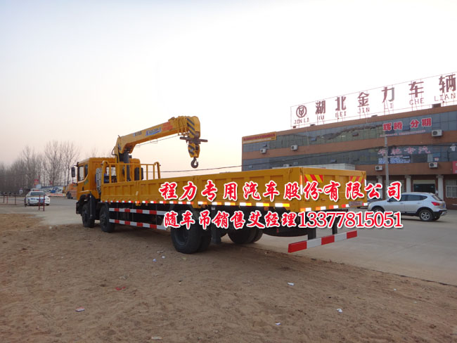 10噸三軸隨車吊東風牌EQ5252JSQZM型隨車起重運輸車