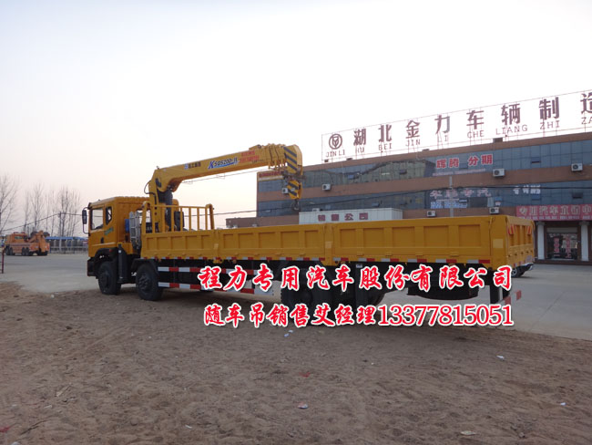 10噸三軸隨車吊東風牌EQ5252JSQZM型隨車起重運輸車