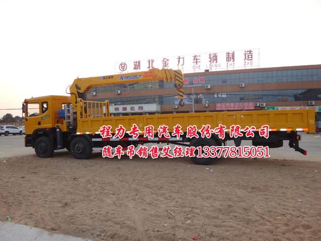 10噸三軸隨車吊東風牌EQ5252JSQZM型隨車起重運輸車