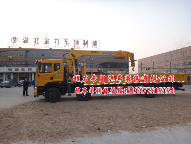 東風(fēng)三軸隨車吊康機(jī)圖片