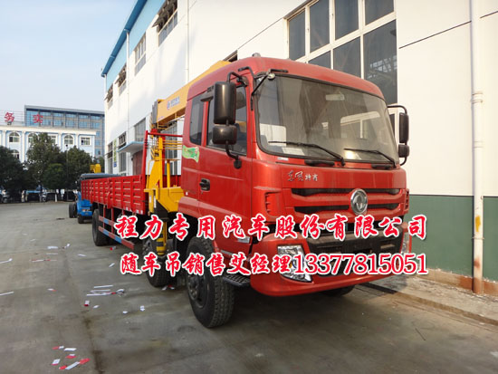 國四特商牌隨車吊圖片