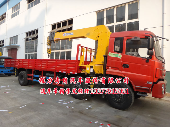 國四特商牌隨車吊圖片