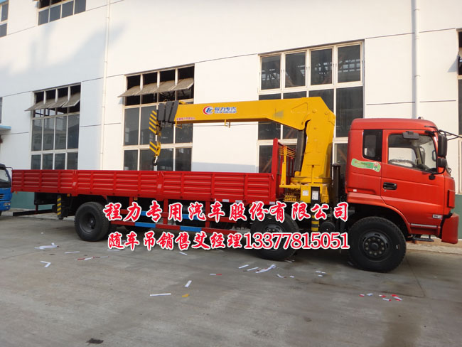 國四特商牌隨車吊圖片