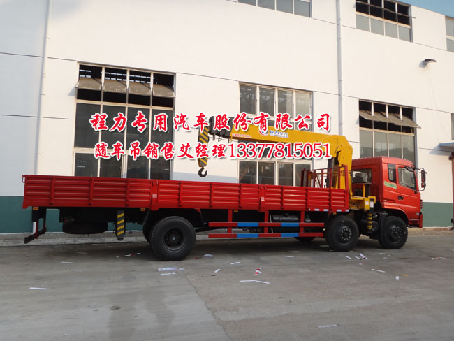 國四特商牌隨車吊圖片