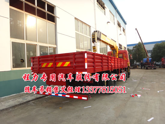 國四特商牌隨車吊圖片