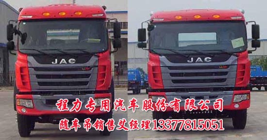 ��10���S܇��������HFC5241JSQP2K1C54F���S܇�����\ݔ܇