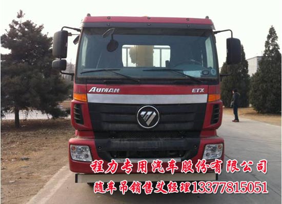 12噸歐曼隨車吊歐曼國四10噸起重運輸車