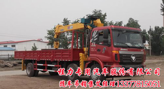12噸歐曼隨車吊歐曼國四10噸起重運輸車