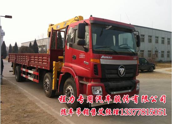 12噸歐曼隨車吊歐曼國四10噸起重運輸車
