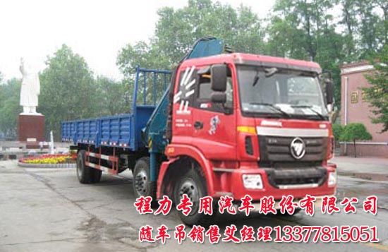 12噸歐曼隨車吊歐曼國四10噸起重運輸車