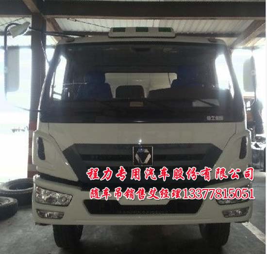 10噸徐工隨車吊徐工8噸隨車吊專用底盤貨車吊