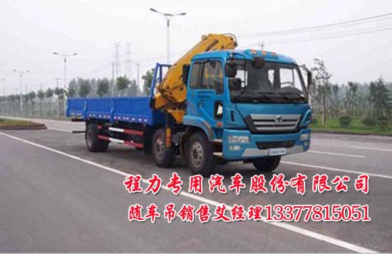 10噸徐工隨車吊徐工8噸隨車吊專用底盤貨車吊